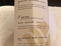 -杭州温德姆至尊豪廷大酒店