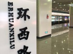 -宜家·瑞典风味餐厅(烟台路店)
