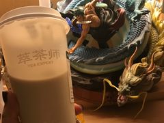 -萃茶师(琅西店)