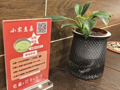 -小实惠嘉(威海路店)