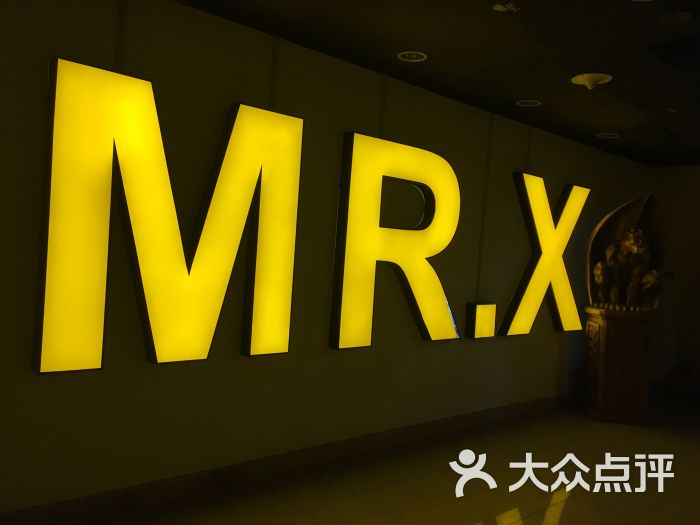 x先生密室逃脱(百汇广场店)图片 - 第113张