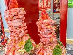 -永發發串串火锅馆·烧烤·大排档(传媒大学店)
