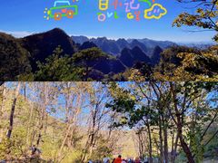 -大连天门山国家森林公园
