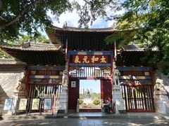 -建水文庙