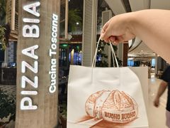 -PIZZA BIANCA(万象城店)