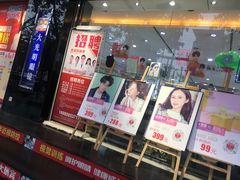 -大光明眼镜(锦华路旗舰店)