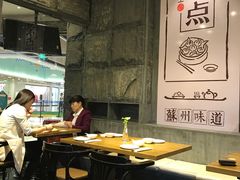 -新梅华·茶点餐厅(欧尚店)