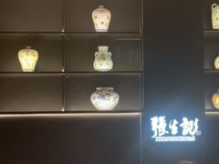 -张生记(双菱店)