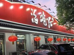 -海碗居老北京炸酱面(增光路店)
