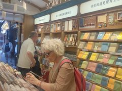 -三生有信(豫园商城店)