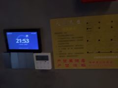 -天禧影院式足道·SPA(梅林店)