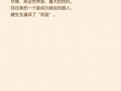 -万达广场(无锡滨湖店)