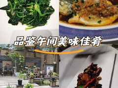 -酒蜻蜓·庭院私房菜(天元东路店)