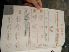 -温野菜涮涮锅(西单大悦城店)