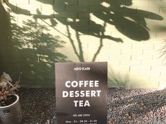 -ADO KAFE(大学城店)