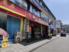 -牛华八婆麻辣烫(起源店)
