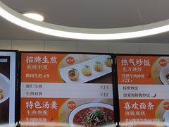 -咬不得高祖生煎·简餐(高银街店)
