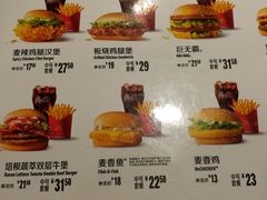 -麦当劳(金稻田路餐)