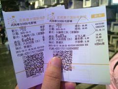 -武商摩尔影城(国广IMAX激光店)