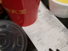 -永和大王(朝晖店)