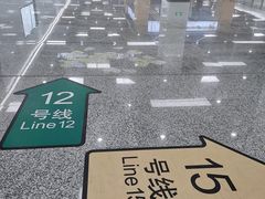 -桂林公园(地铁站)