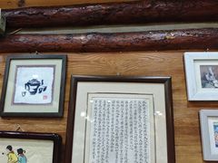 -老康火锅(黄河路总店)