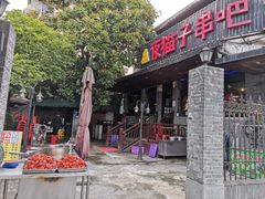 门面-夜猫子串吧·龙虾.江西小炒(万塘路店)