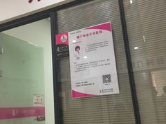 -厦门湖里天伦医院-体检中心