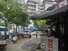 -周记热干面豆皮大王(桃花东街店)
