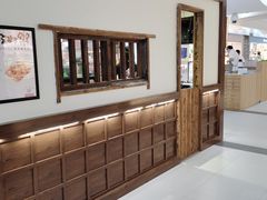 -粉粉乐鲷鱼烧(美罗城店)
