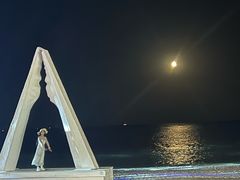 -北戴河碧螺塔海上酒吧公园