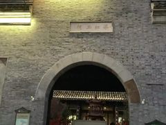 -河下古镇-梁红玉祠