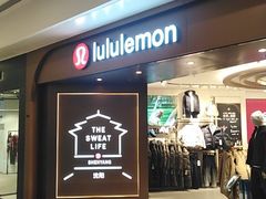 -lululemon(万象城店)
