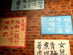 -花笙记打边炉·煲仔饭(五大道店)