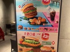 -麦当劳(花园北路店)
