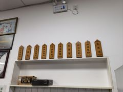 -赵宝美煎包店