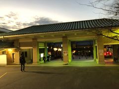 -弥荣会馆日本传统艺能表演