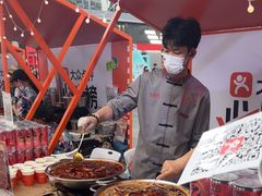 -小龙坎火锅(全球总店)