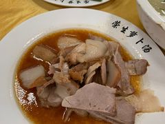 -荣生萝卜汤饭店