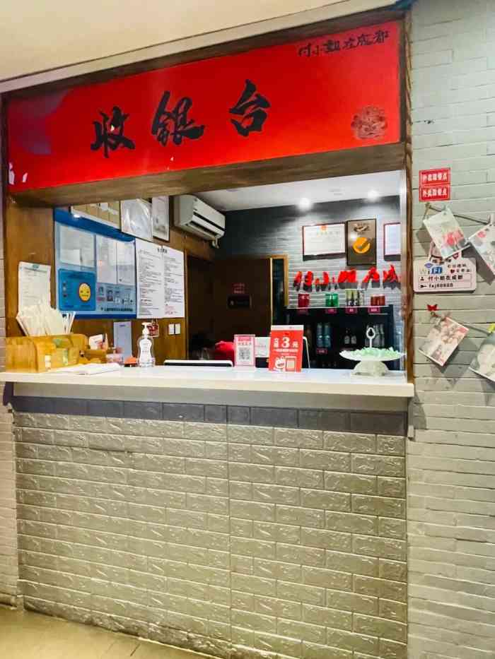 付小姐在成都(静安店)-"很幸运中了霸王餐 好吃的串串 材料新鲜.