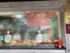 -陆稿荐观前街店