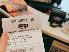 -棒约翰比萨意面(马家堡西路店)