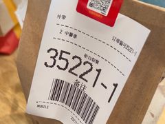-麦当劳(光新乐购店)