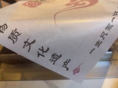 -高鸽子锦州烧烤63年(海阳路店)