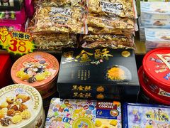 -紫荆城食品交易中心(华强北店)