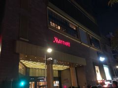 -正佳广场万豪酒店-粤菜餐厅·点心·海鲜·聚餐