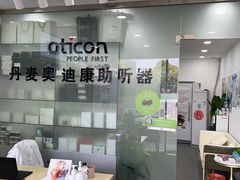 -宁耳听力助听器奥迪康·峰力·西门子(宝山店)