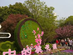-圩墩遗址公园