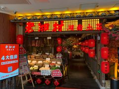 门面-老湘村·湖南土菜(天河维多利店)