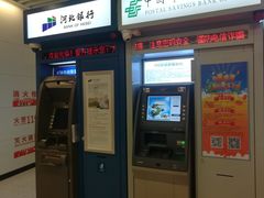 -新百广场(地铁站)